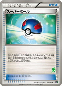 Great Ball 010/016 - Mewtwo vs Genesect Deck Kit Genesect  (Japanese)