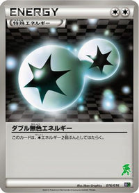 Double Colorless Energy 016/016 - Mewtwo vs Genesect Deck Kit Genesect  (Japanese)