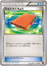 Pal Pad 011/021 - XYA M CharizardEX Mega Battle Deck  (Japanese)