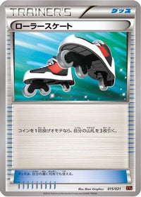 Roller Skates 015/021 - XYA M CharizardEX Mega Battle Deck  (Japanese)