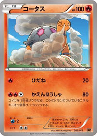 Torkoal 003/021 - XYA M CharizardEX Mega Battle Deck  (Japanese)