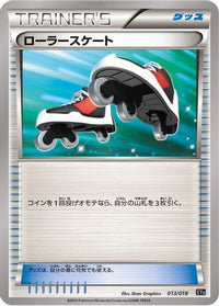 Roller Skates 013/018 - XYB DialgaEX  AegislashEX Hyper Metal Chain Deck  (Japanese)