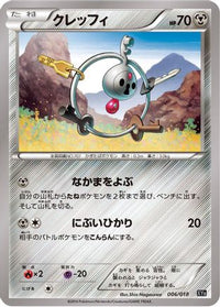 Klefki 006/018 - XYB DialgaEX  AegislashEX Hyper Metal Chain Deck  (Japanese)