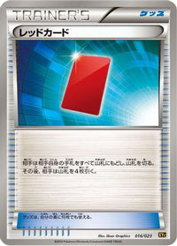 Red Card 016/023 - XYC Super Legend Set XerneasEX & YveltalEX  (Japanese)
