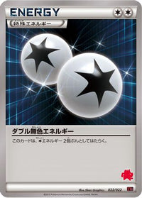 Double Colorless Energy 022/022 - XYE EmboarEX vs TogekissEX Deck Kit  (Japanese)