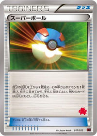 Great Ball 017/022 - XYE EmboarEX vs TogekissEX Deck Kit  (Japanese)