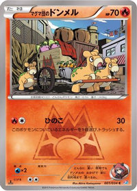 Team Magma's Numel 001/034 - CP1 Magma Gang vs Aqua Gang Double Crisis 1st Edition (Japanese)