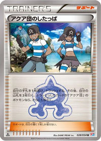 Team Aqua Grunt 028/034 - CP1 Magma Gang vs Aqua Gang Double Crisis 1st Edition (Japanese)