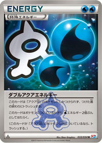Double Aqua Energy 033/034 - CP1 Magma Gang vs Aqua Gang Double Crisis 1st Edition (Japanese)