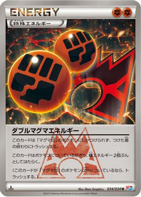 Double Magma Energy 034/034 - CP1 Magma Gang vs Aqua Gang Double Crisis 1st Edition (Japanese)