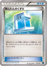 Max Potion 012/016 - XYF Golduck BREAK  PalkiaEX Combo Deck  (Japanese)