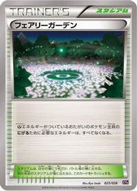 Fairy Garden 025/026 - XYH M AudinoEX Mega Battle Deck  (Japanese)