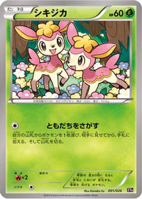 Deerling 001/026 - XYH M AudinoEX Mega Battle Deck  (Japanese)