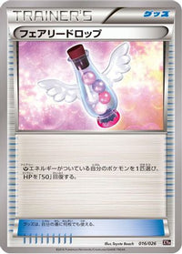 Fairy Drop 016/026 - XYH M AudinoEX Mega Battle Deck  (Japanese)