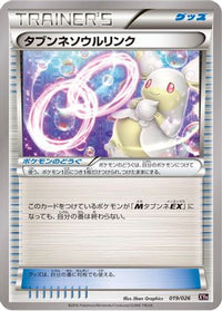 Audino Spirit Link 019/026 - XYH M AudinoEX Mega Battle Deck  (Japanese)