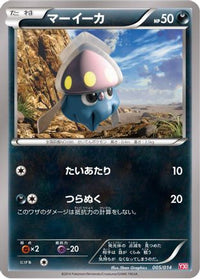 Inkay 005/014 - Yveltal Half Deck  (Japanese)