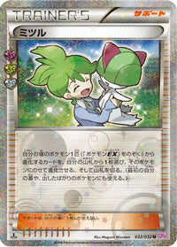 Wally 032/032 - CP3 PokeKyun Collection 1st Edition (Japanese)