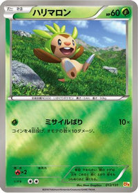 Chespin 012/131 - CP4 Premium Champion Pack  (Japanese)