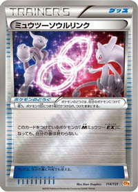 Mewtwo Spirit Link 114/131 - CP4 Premium Champion Pack  (Japanese)