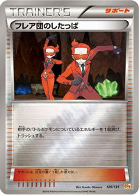 Team Flare Grunt 126/131 - CP4 Premium Champion Pack  (Japanese)