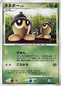 Seedot - DP1 SpaceTime Creation Unlimited (Japanese)