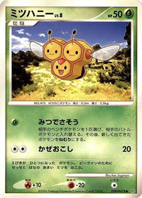 Combee - DP1 SpaceTime Creation 1st Edition (Japanese)