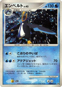 Empoleon - DP1 SpaceTime Creation Unlimited Holofoil (Japanese)