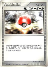 Poke Ball - DP1 SpaceTime Creation 1st Edition (Japanese)