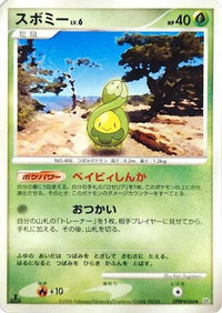 Budew - DP1 SpaceTime Creation 1st Edition (Japanese)