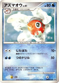 Seaking - DP1 SpaceTime Creation Unlimited (Japanese)