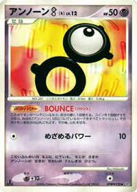Unown B - DP1 SpaceTime Creation 1st Edition (Japanese)