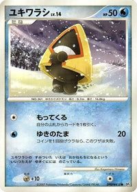 Snorunt - DP2 Secret of the Lakes Unlimited (Japanese)