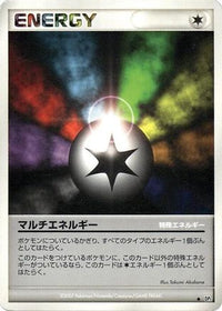 Multi Energy - DP2 Secret of the Lakes Unlimited (Japanese)