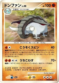 Donphan - DP3 Shining Darkness Unlimited (Japanese)