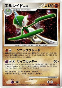 Gallade - DP3 Shining Darkness Unlimited Holofoil (Japanese)