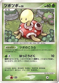Shuckle - DP3 Shining Darkness 1st Edition (Japanese)