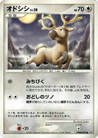Stantler - DP3 Shining Darkness 1st Edition (Japanese)