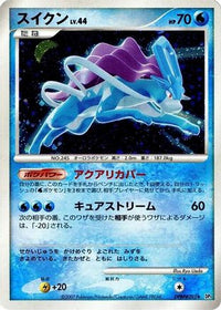 Suicune - DP3 Shining Darkness 1st Edition Holofoil (Japanese)