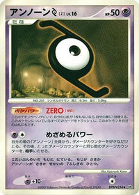 Unown Z - DP3 Shining Darkness 1st Edition (Japanese)