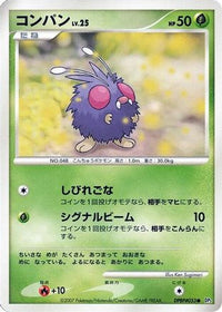 Venonat - DP3 Shining Darkness 1st Edition (Japanese)