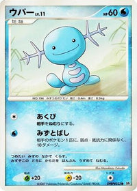 Wooper - DP3 Shining Darkness 1st Edition (Japanese)