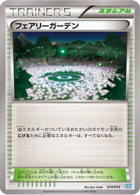 Fairy Garden 014/014 - Xerneas Half Deck  (Japanese)