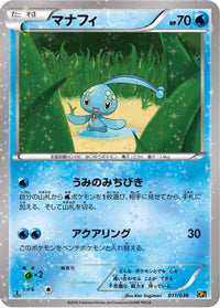Manaphy 011/036 - CP5 Mythical & Legendary Dream Shine Collection 1st Edition Holofoil (Japanese)