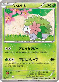 Shaymin 003/036 - CP5 Mythical & Legendary Dream Shine Collection 1st Edition Holofoil (Japanese)