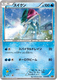 Suicune 010/036 - CP5 Mythical & Legendary Dream Shine Collection 1st Edition Holofoil (Japanese)