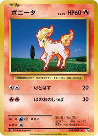 Ponyta 019/087 - CP6 Expansion Pack 20th Anniversary 1st Edition (Japanese)