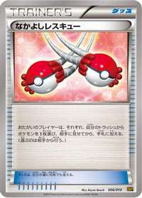 BuddyBuddy Rescue 006/010 - SNP Raichu BREAK Evolution Pack  (Japanese)