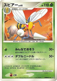 Beedrill - DP4 Moonlit Pursuit Unlimited (Japanese)