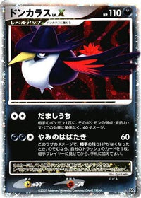 Honchkrow LV.X - DP4 Moonlit Pursuit 1st Edition Holofoil (Japanese)