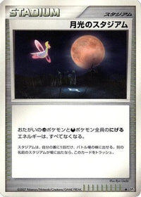 Moonlight Stadium - DP4 Moonlit Pursuit Unlimited (Japanese)